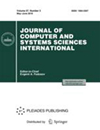 JOURNAL OF COMPUTER AND SYSTEMS SCIENCES INTERNATIONAL封面